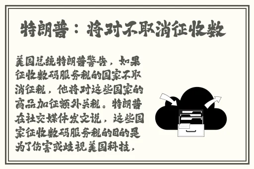 718娱乐吃瓜群众最新爆料